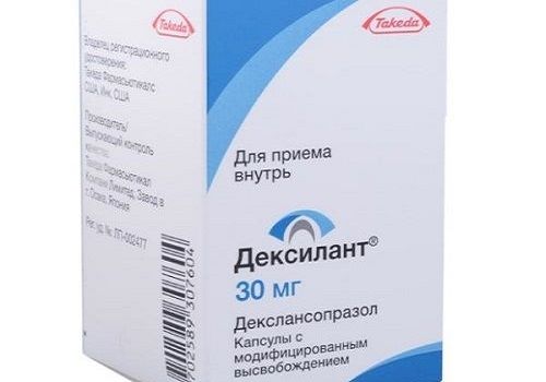 Париет : инструкция по применению