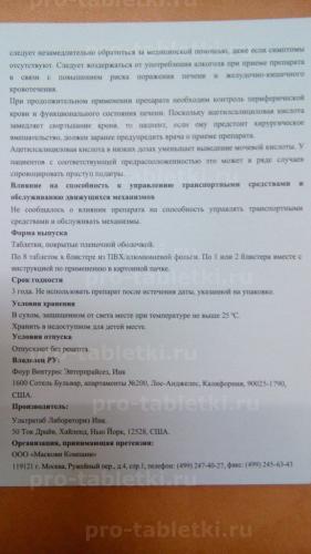Астаксантин. польза, противопоказания, как принимать