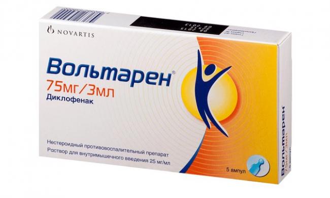 Вольтарен – гель, крем, мазь