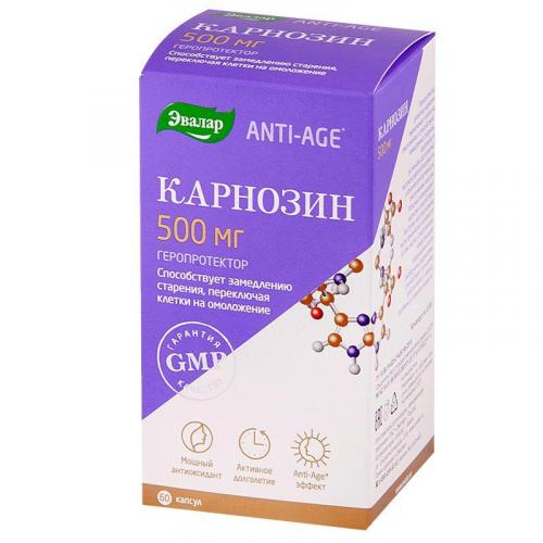Карнозин эвалар отзывы