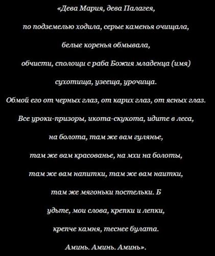 Икота у взрослого человека как избавиться