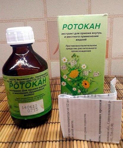 Ромазулан: инструкция по применению и для чего он нужен, цена, отзывы, аналоги