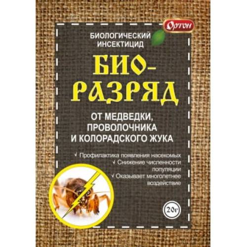Новинка — биопрепарат метаризин
