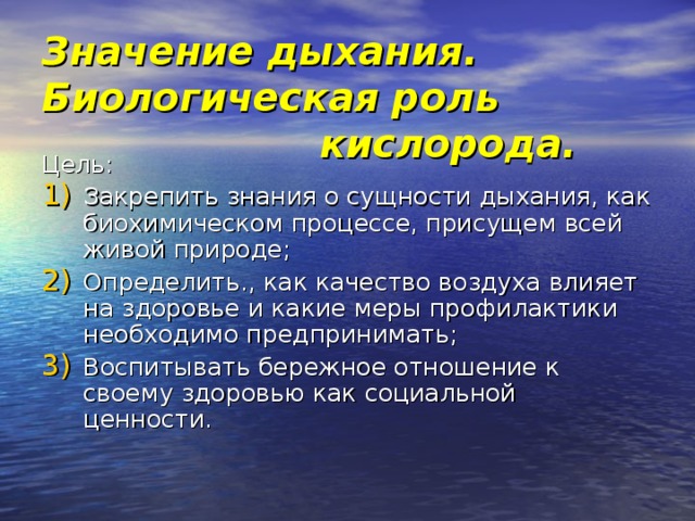 Что гемоглобин