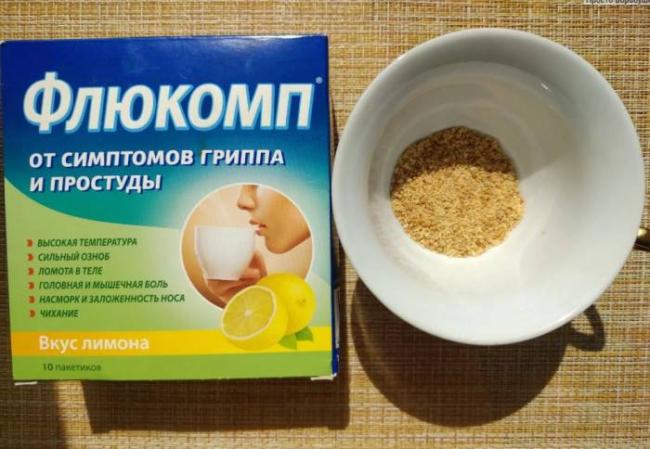 Дешевый противовирусный препарат при гриппе с ценами