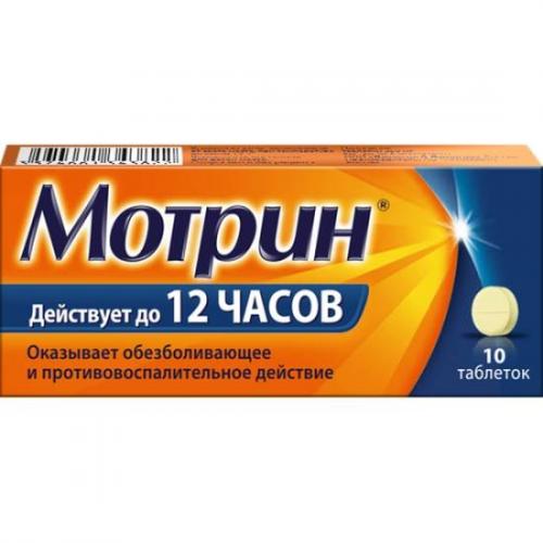 Матарен плюс мазь