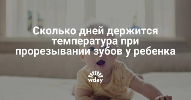 После лечения пневмонии температура 37: стоит ли сбивать?