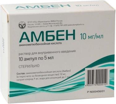 Амбене био – инструкция по применению, цена, отзывы, аналоги