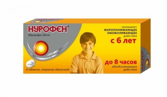 Миг 400 от чего помогает