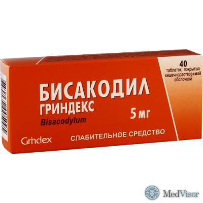 Лаксатин: состав, показания, дозировка, побочные эффекты