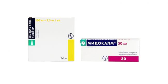 Аналоги артоксана
