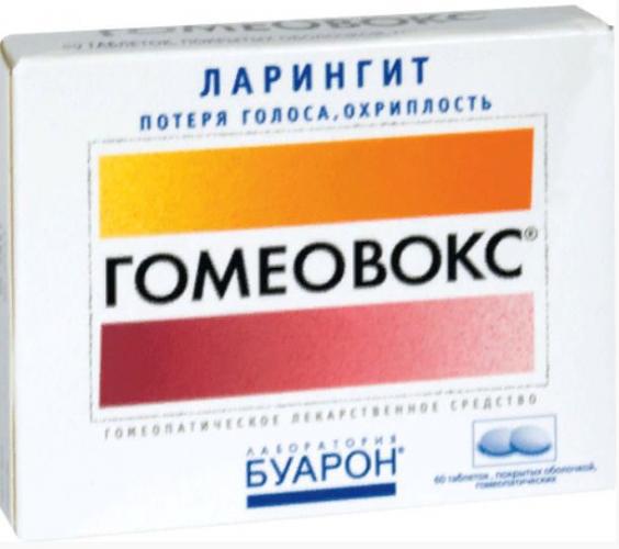 Гомеопатическое лекарство гепар сульфур (hepar sulphuris) — сайт 1796