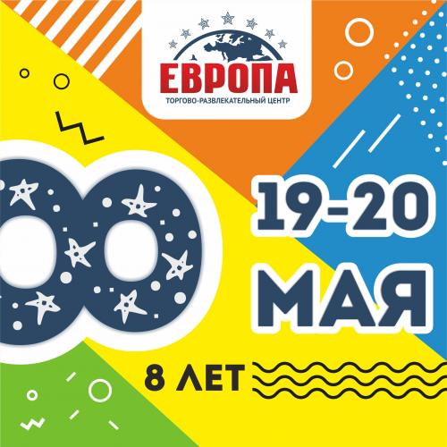 20 мая - всемирный день травматолога - бу «яльчикская црб»