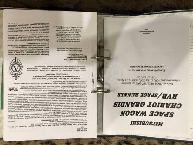 Парнавел отзывы