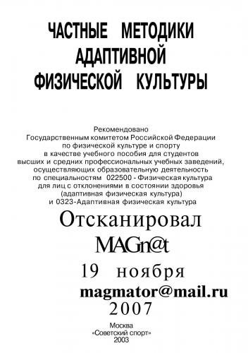 Лфк и пневмония: примерный комплекс упражнений