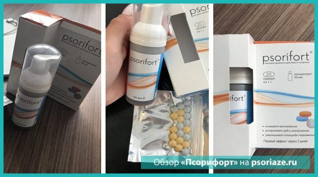 Обзор средства «псорифорт» от псориаза и сравнение отзывов о нем