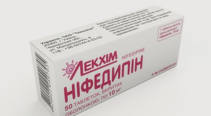 Хинидин | chinidinum
