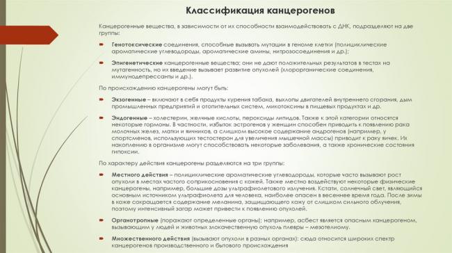 Урсоловая кислота в каких продуктах содержится. урсоловая кислота: описание, полезные свойства. взаимодействия с раковым метаболизмом