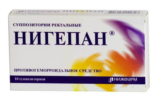 Лаксатин