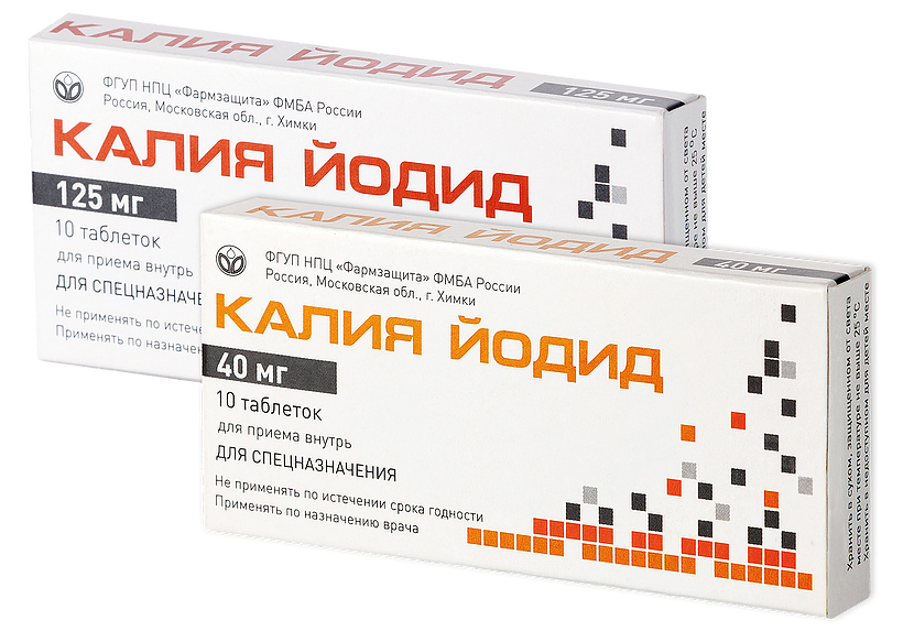 Калия йодид 200 - инструкция по применению, цена, отзывы и аналоги