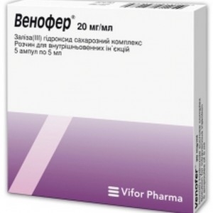 Венофер