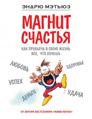 Голливудская диета на 14 дней: меню, результаты, отзывы