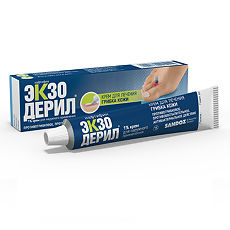 Экзодерил