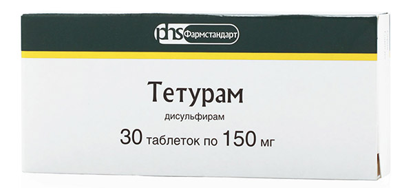 Тетурам