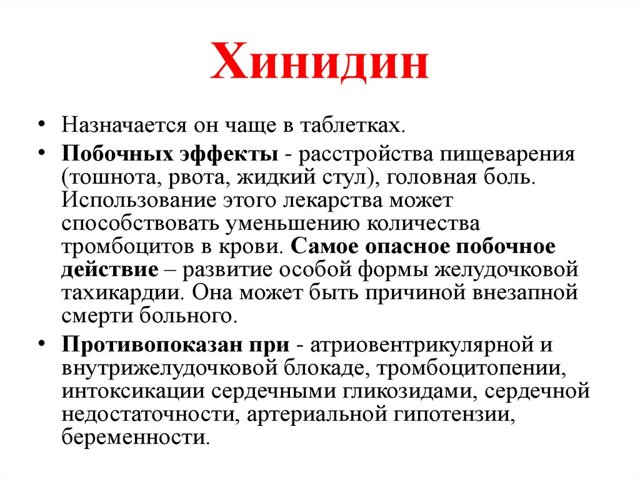 Арител плюс: инструкция по применению, отзывы, цена