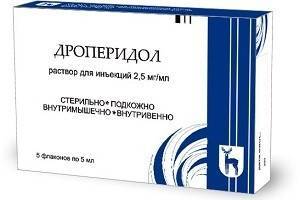 Дроперидол
