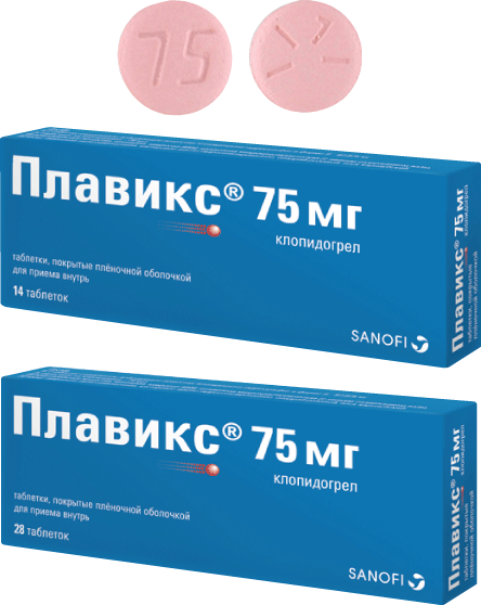 Плавикс