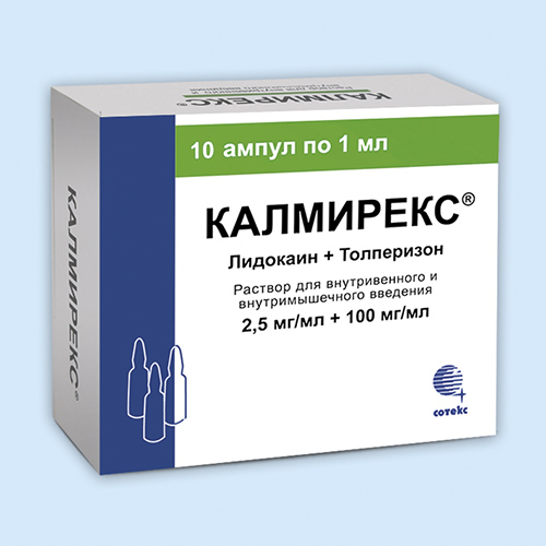 Калмирекс (calmirex) — отзывы