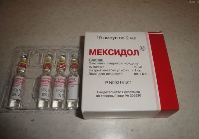 Мексидол инструкция по применению (таблетки 125 мг)