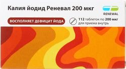 Калия йодид (йодистый) капли глазные. инструкция по применению, цена, аналоги
