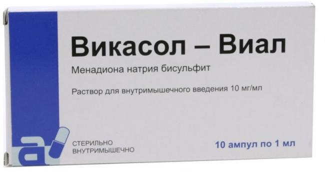 Викасол