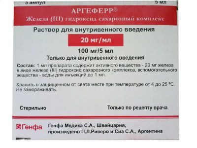 Венофер (venofer) в ампулах. инструкция по применению, цена, отзывы