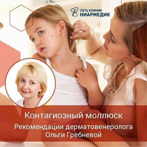 Народные средства для лечения фолликулита – 9 рецептов - народная медицина | природушка.ру