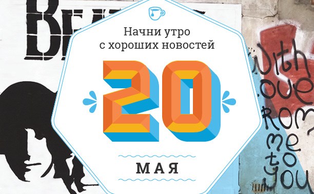 Пресс-центр