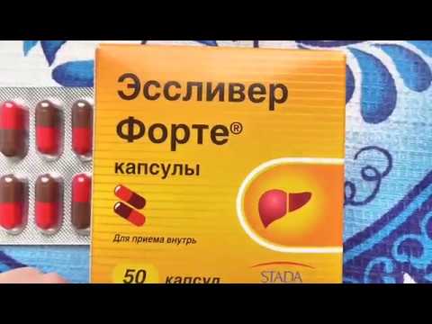Эссливер форте