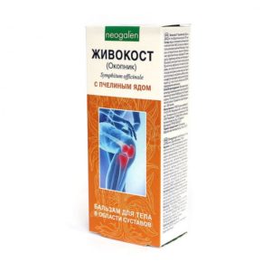 Пчелиный яд