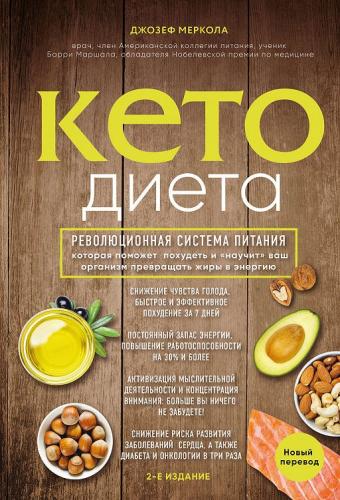Метаболическая диета – полноценная система питания для стройной фигуры