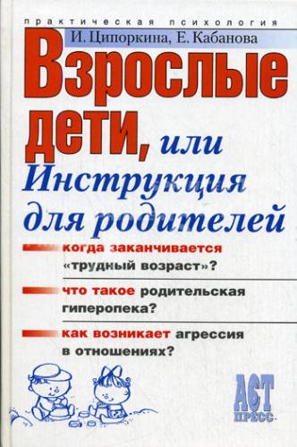 В чем заключается профилактика деменции — основные рекомендации