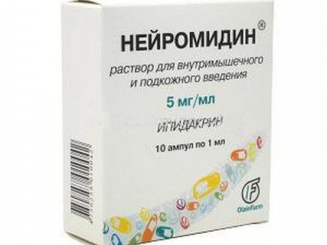 Нейромидин