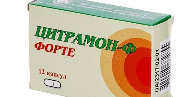 Рантарин