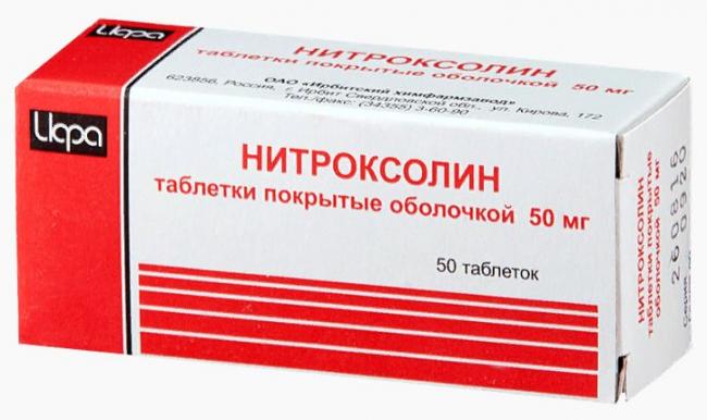 Иммард