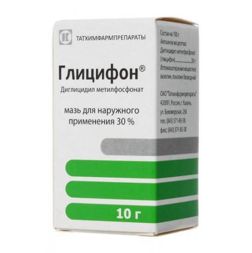 Апизартрон мазь