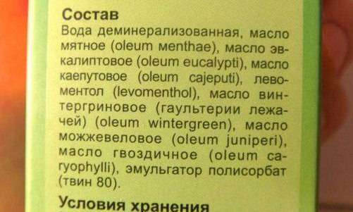 Линейка Дыши для защиты всей семьи в сезон простуд