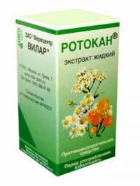 Аналог раствора ромазулан