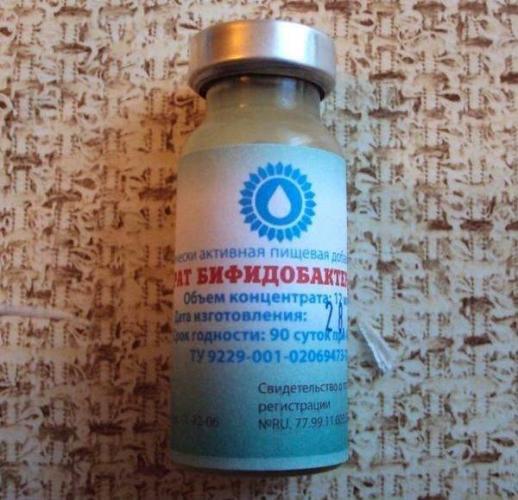 Препараты с лактобактериями и бифидобактериями для кишечника