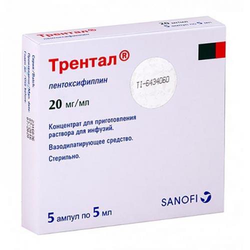 Как правильно использовать препарат трентал 100?